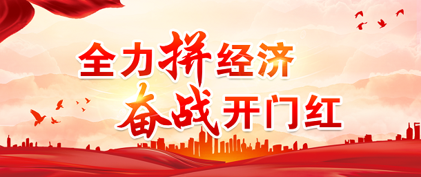 龍游這支“扳手”，“扳動(dòng)”海外！